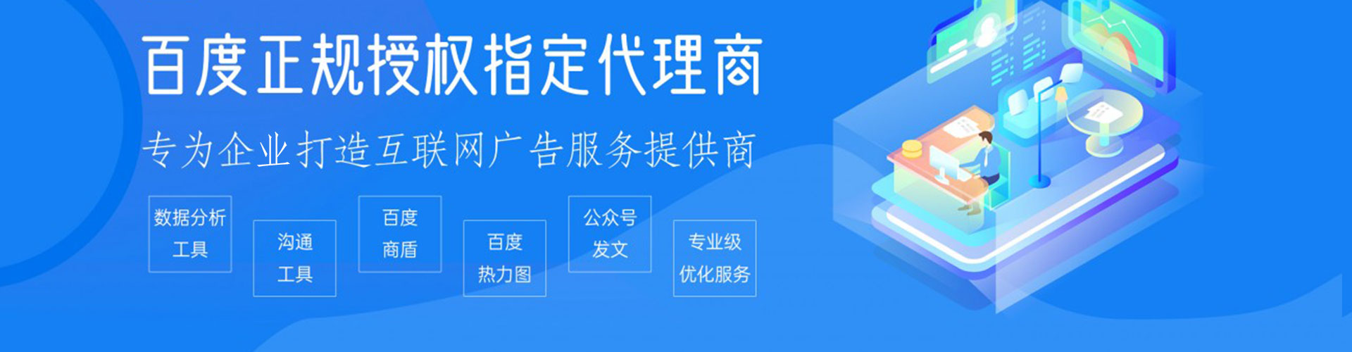 东台sem优化
