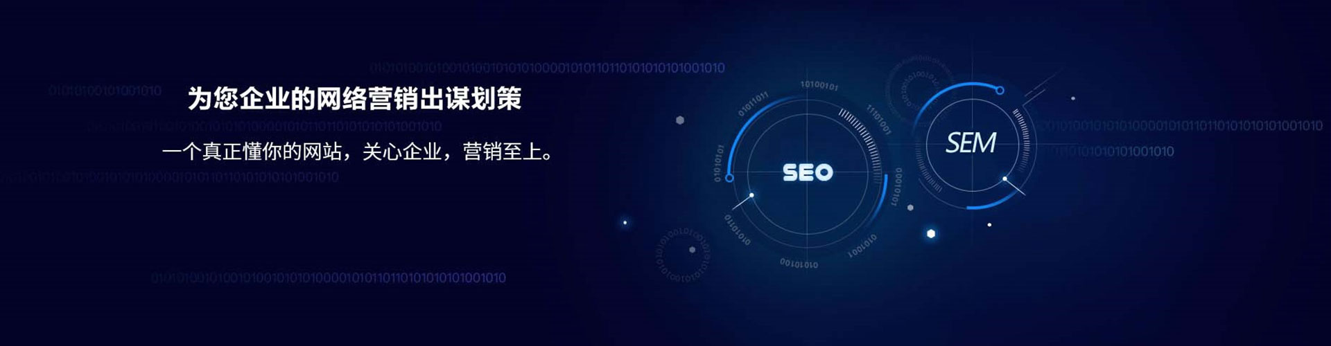 东台信息流托管