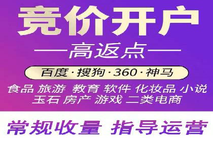百度竞价推广代运营策略解析——以某服装品牌为例