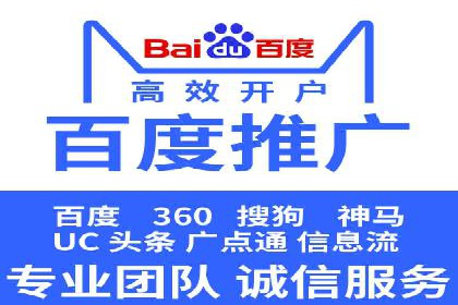 百度推广多少钱才划算？看这些企业如何操作