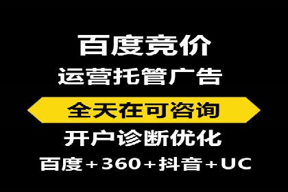 XX行业信息流广告投放全流程解析