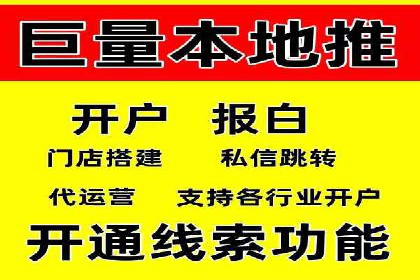 深度解析：sem优化托管如何助力企业网络营销